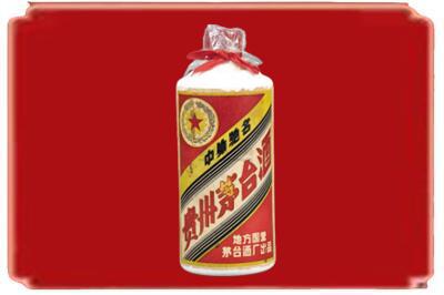 合肥烟酒回收地方国营茅台酒.jpg