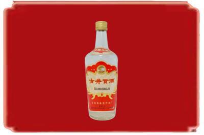 合肥烟酒回收古井贡酒.jpg