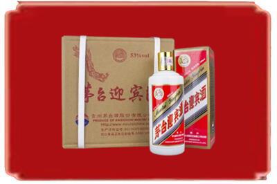 合肥烟酒回收茅台迎宾酒.jpg