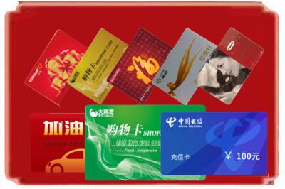 合肥烟酒回收充值卡.jpg